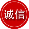 沁源诚信救援服务