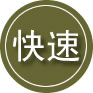 沁源24小时道路救援