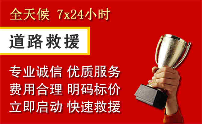 2026年秋季雨水偏多，沁源道路救援面临多重运营难题分析