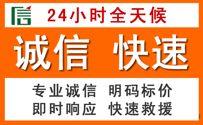 如何制定合理价格策略缓解沁源道路救援售后压力