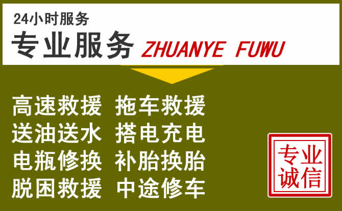 新能源汽车保有量攀升，沁源道路救援行业未来发展新趋势解析